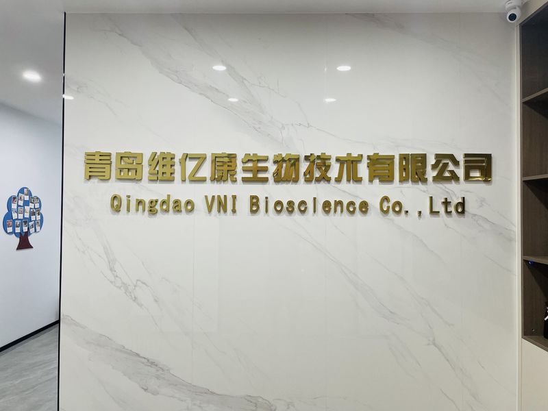 Китай Qingdao Vital Nutraceutical Ingredients Bioscience Co., Ltd. Направление компании 